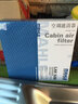 马勒滤清器套装/滤芯 适用于 新君威2.0/2.0T/2.4(09至15款) (三滤)机滤+空滤+空调滤 实拍图