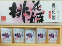 东阿阿胶 桃花姬阿胶糕 老少孕妇营养滋补品 山东东阿固元膏 即食阿胶块 年货过年礼盒情人节春节礼品 180g/36块/盒(暖心礼盒) 实拍图