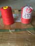 谋福 手提电动缝纫机缝包线 编织袋封口线 封包线  打包机线 缝口线 红色(50卷) 实拍图