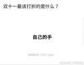 音皇3（海报特别版） 实拍图