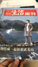 三联生活周刊（2017年第39期） 实拍图