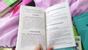 俄语5 教学参考书 黑大俄语（高等学校教材） 实拍图