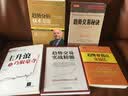 理财学：趋势与拐点交易法 实拍图