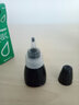 日本旗牌（Xstamper）原子印油 10ml/瓶 CS-10N 黑色 实拍图