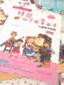 拜厄钢琴配套曲集：大音符手绘版（第五级）扫码赠送配套音频 原版引进图书钢琴基础教程 钢琴书 实拍图