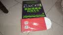 Excel 2007数据透视表应用大全（异步图书出品） 实拍图