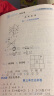 2017秋黄冈小状元·达标卷 一年级数学（上）R人教版  实拍图