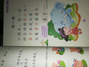 我的第一本阅读识字书：快乐阅读趣味识字1A（适用于2-3岁托班幼儿）（含识字卡） 实拍图