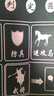 三国杀专用桌布 高级无纺材质 标准版国战标准界限突破珍藏版适配 8张组合 实拍图