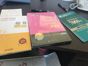墨点字帖 书法等级考试荆霄鹏行楷字帖硬笔书法钢笔字帖（精装版） 实拍图