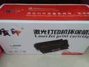 质印适用联想LJ6300硒鼓LJ6350N打印机墨盒LD2663粉盒LJ6300D墨粉碳粉盒 LD2663/LJ6300硒鼓 实拍图
