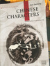 新版人文中国 中国汉字 英文 华梅 五洲传播出版社 Chinese Clothing 实拍图