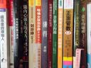 和儿童一起学习：促进反思性教学的课程框架 实拍图