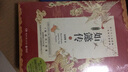 如懿传（典藏版）（1-2套装共两册） 实拍图