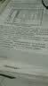 测试实践丛书·性能测试进阶指南：LoadRunner 11实战（第2版）（附CD-ROM光盘1张）(博文视点出品) 实拍图