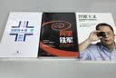 互联网＋医疗：重构医疗生态 实拍图