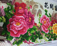 东方美绣新款钻石画花开富贵牡丹花客厅装饰喜庆新中式大画自己手工钻石绣 钻石画 180*75厘米【 非满钻】 实拍图