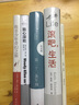 我心深处 实拍图