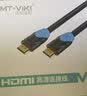 迈拓维矩（MT-viki）HDMI高清线 HDMI线延长线公对母 4K60高清线 3D视频线 视频延长线电脑电视机顶盒投影仪连接加长线 HDMI视频线-家用款 3米 实拍图