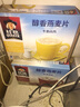 桂格（QUAKER） 醇香即食燕麦片540g袋装牛奶高钙/紫薯/红枣味营养早餐麦片 紫薯高纤味540g*3袋 实拍图
