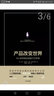 产品改变世界 Siri如何成功创造千亿市场 诺曼·威纳尔斯基 等著中信出版社 实拍图