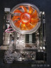 铭速G41主板H61主板+cpu+内存套装主板电脑台式机办公游戏主板 四核Q8200至Q8400+G41+风扇 4G内存 实拍图