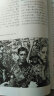 二战精锐对决：库尔斯克战役中的德军“帝国”师（异步图书出品） 晒单实拍图