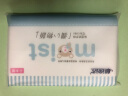 慕逸适（moist） 日本进口慕逸适宝宝纸巾  保湿面巾纸手帕纸 袋装12抽X6包X8包 实拍图