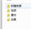 中文版会声会影X6视频编辑制作150例（附DVD-ROM光盘1张） 晒单实拍图