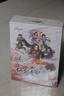仙剑奇侠传六仙六 同心版（洛昭言Q版公仔+闲卿Q版公仔+3DVD）（京东专卖） 实拍图