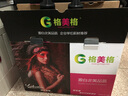 格美格 适用松下KX-FAD419硒鼓KX-MB1663CN墨盒1665碳粉1666墨粉盒1678 易加粉KX-FAD419CN硒鼓+2瓶碳粉 实拍图