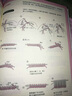 从零开始学棒针 初学者棒针钩针入门毛线编织 勾针基础轻松上手编织教科书生活情趣毛衣编织教程书图解花样大全毛线解压手工书手工DIY  实拍图