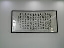 泓砚沁园春雪字画办公室书房客厅装饰沙发背景墙名家手写真迹牌匾挂画 诫子书165x80cm 《名家手写真迹假一赔三》 实拍图