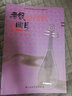 中央音乐学院校外音乐水平考试丛书·中央音乐学院海内外考级曲目：琵琶（1-6级，修订本） 实拍图
