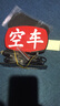 苏亚锐LED空车灯代驾拉活灯平安牌空车牌出租车送客带点烟器插头 红光【空车】点烟器款 实拍图