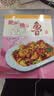 新编精品鲁菜（全彩） 实拍图