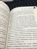 世界经典名著文库·少年维特之烦恼：歌德作品精选 实拍图