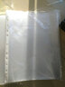 益而高（EaGLE） 11孔文件保护套 文件保护膜TY222/10保护袋  文件保护袋1包装100个 1包装100个 实拍图