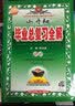 小升初满分作文2026新万唯小白鸥小升初名校高分作文小学通用五六年级作文素材精选优秀范文大全万维小白欧 晒单实拍图