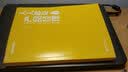 人人都是产品经理（纪念版）　[荐书联盟推荐](博文视点出品) 实拍图