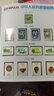 中邮典藏  集邮年册 1980--2000年邮票年册 实拍图