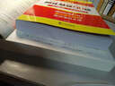 2018考研1号考研英语一阅读·恶补基础：阅读基础90篇 阅读真题（1986－2017） 实拍图