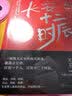 在最美的时光里遇见最好的爱情 实拍图