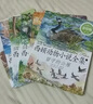 小木马童书：西顿动物小说全集（彩绘版 套装13-18册） 实拍图
