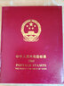 【四地收藏品】 邮票集邮册 邮票年册 1970-1999 北方年册 年票册 1994邮票年册 实拍图