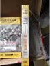 中国制造（12DVD） 实拍图