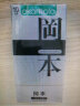 冈本 避孕套 安全套 SKIN质感10片装 男用超薄 套套 计生 成人用品 进口 产品 okamoto 实拍图