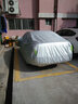 仟栢年汽车车衣遮阳罩加厚防晒隔热防水防霜雪四季车套全车罩2023/2024 净面银 大众速腾迈腾宝来高尔夫探歌探岳 实拍图