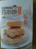 巧厨娘微食季：圆圆满满 一张饼（C01） 实拍图