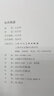 牡丹画谱 实拍图